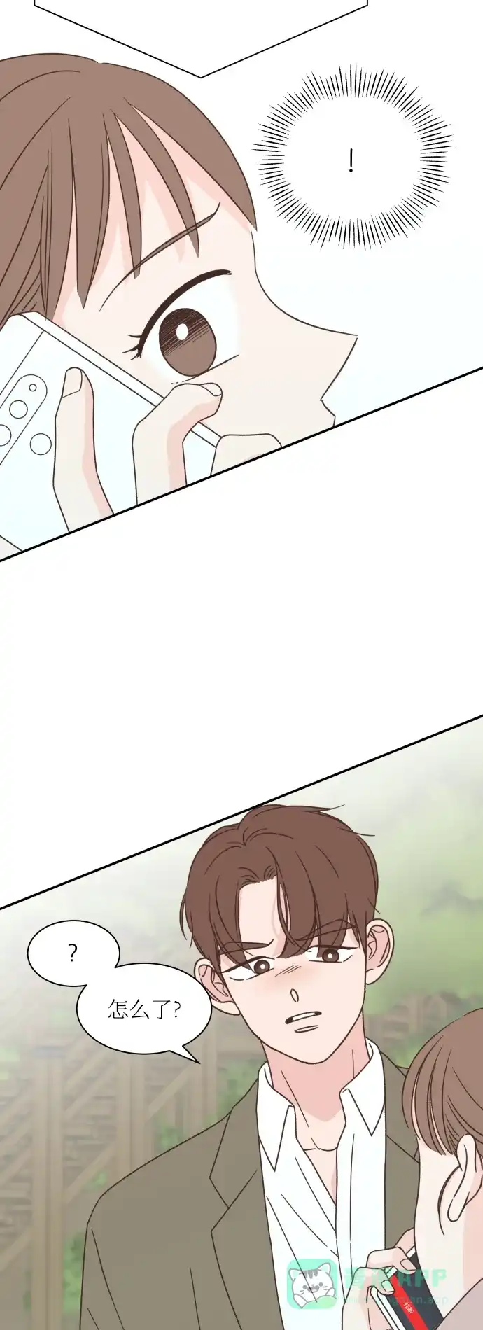 《独一无二的浪漫》第147话 第41页