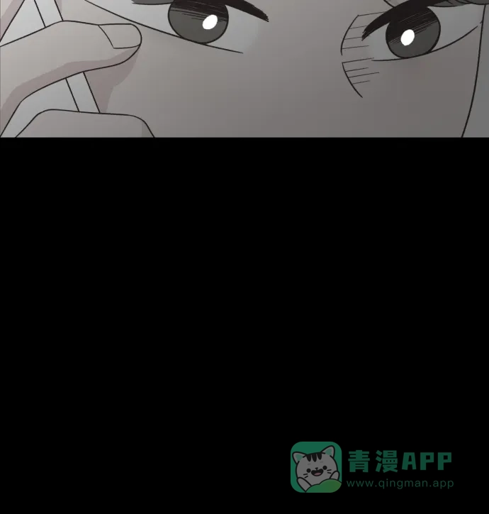 《独一无二的浪漫》第148话 第11页