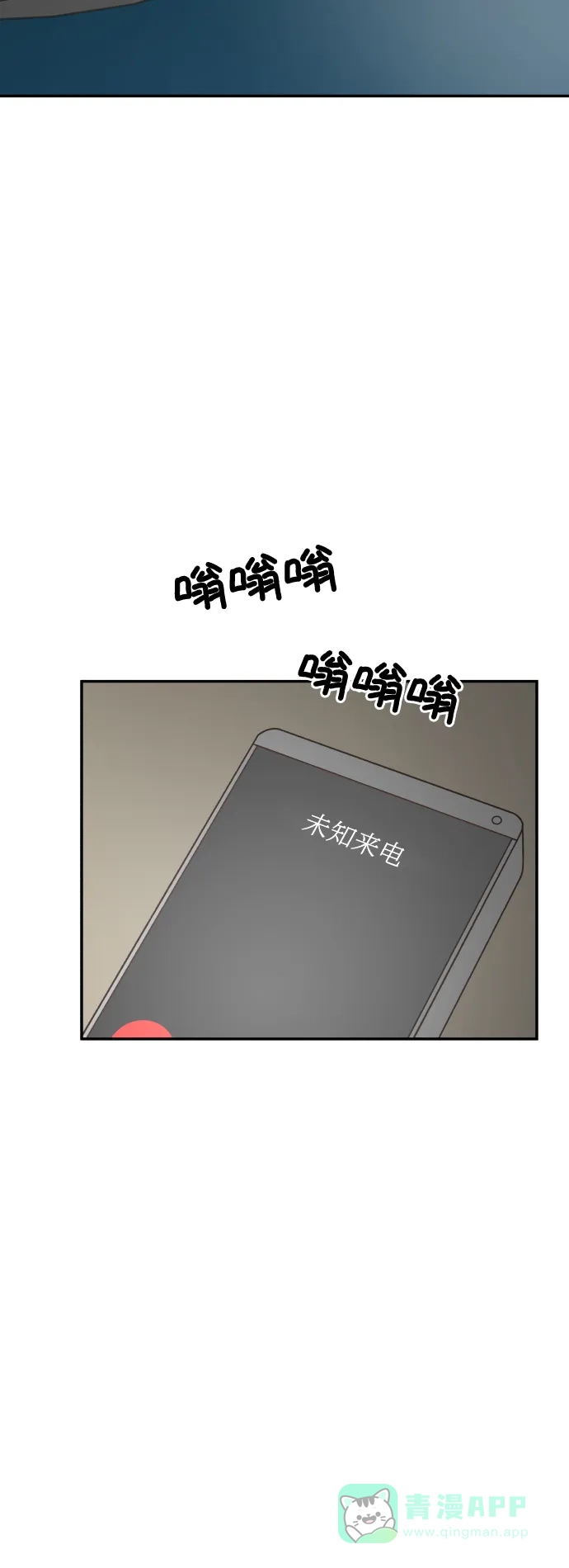 《独一无二的浪漫》第148话 第41页