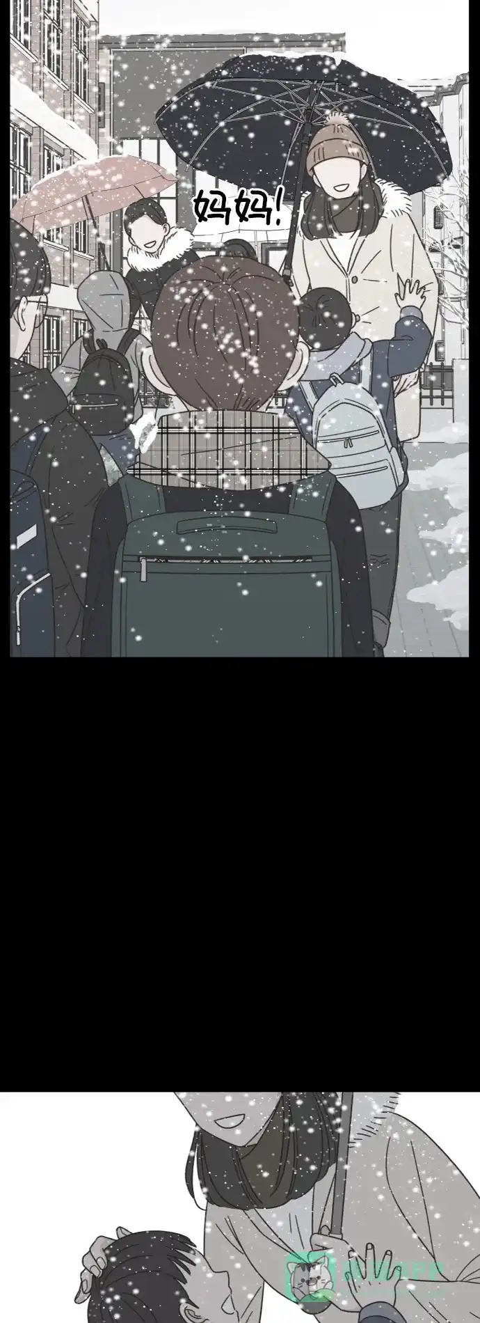 《独一无二的浪漫》第149话 第36页