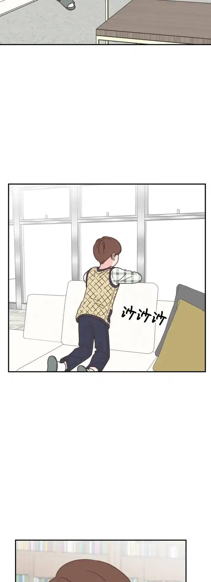 《独一无二的浪漫》第149话 第50页
