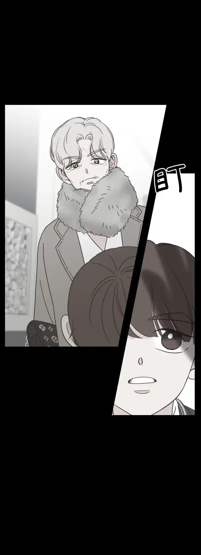 《独一无二的浪漫》第149话 第23页