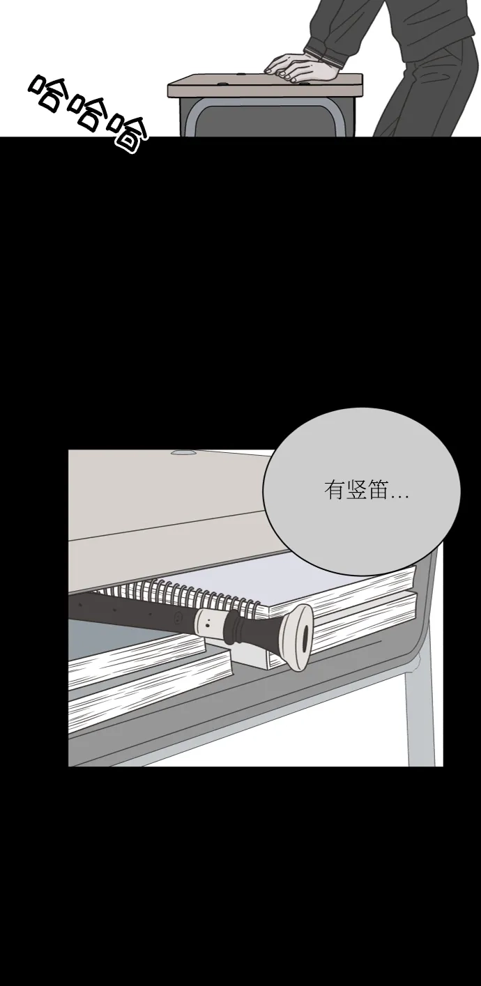 《独一无二的浪漫》第149话 第32页