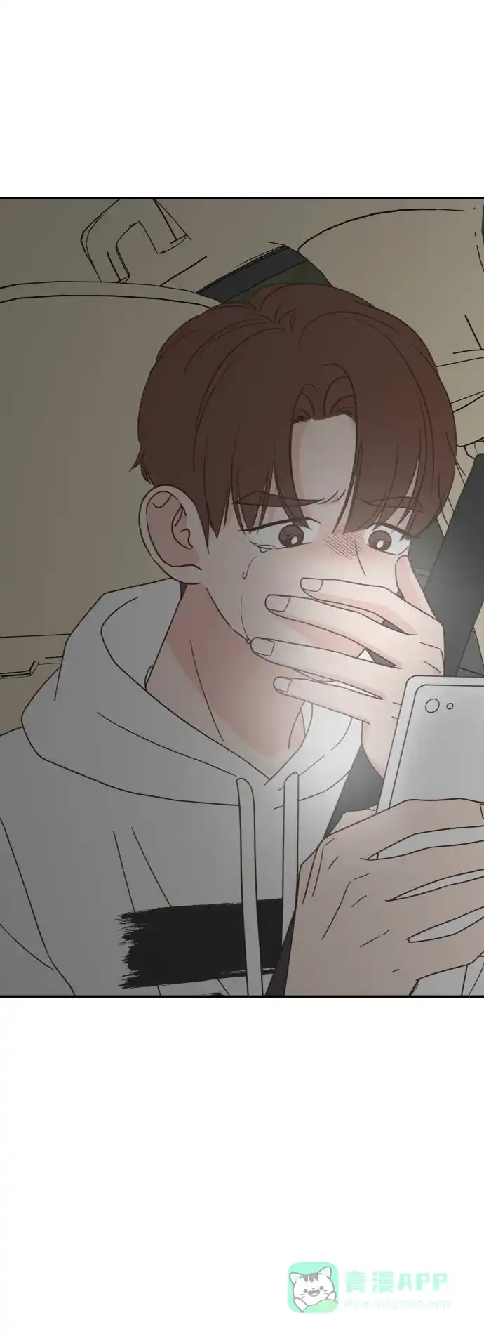 《独一无二的浪漫》第149话 第61页