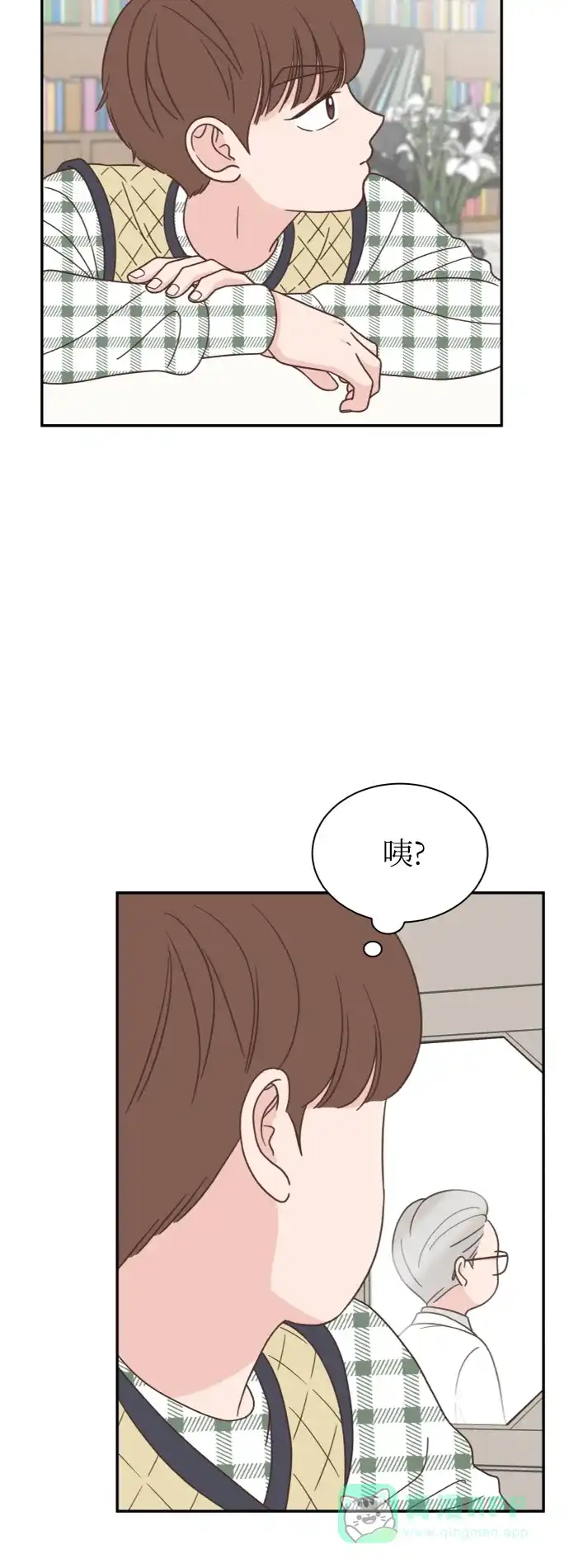 《独一无二的浪漫》第149话 第51页