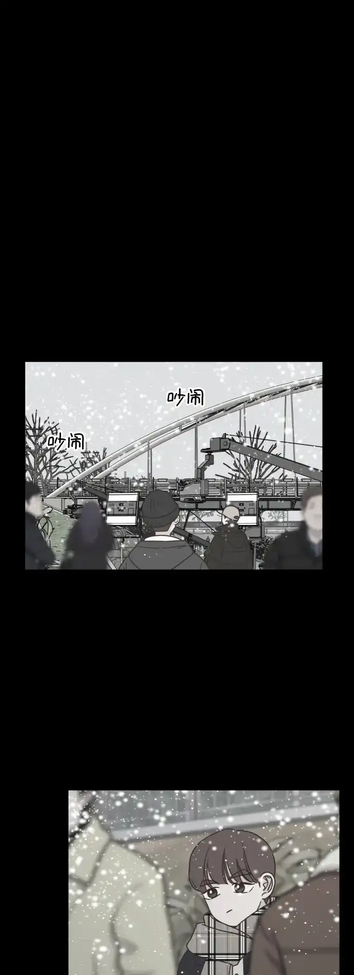 《独一无二的浪漫》第149话 第39页