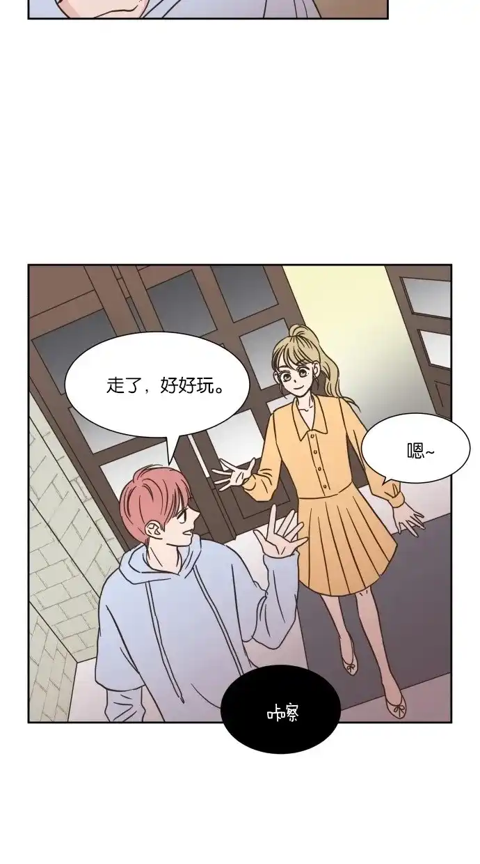 《独一无二的浪漫》第15话 第28页