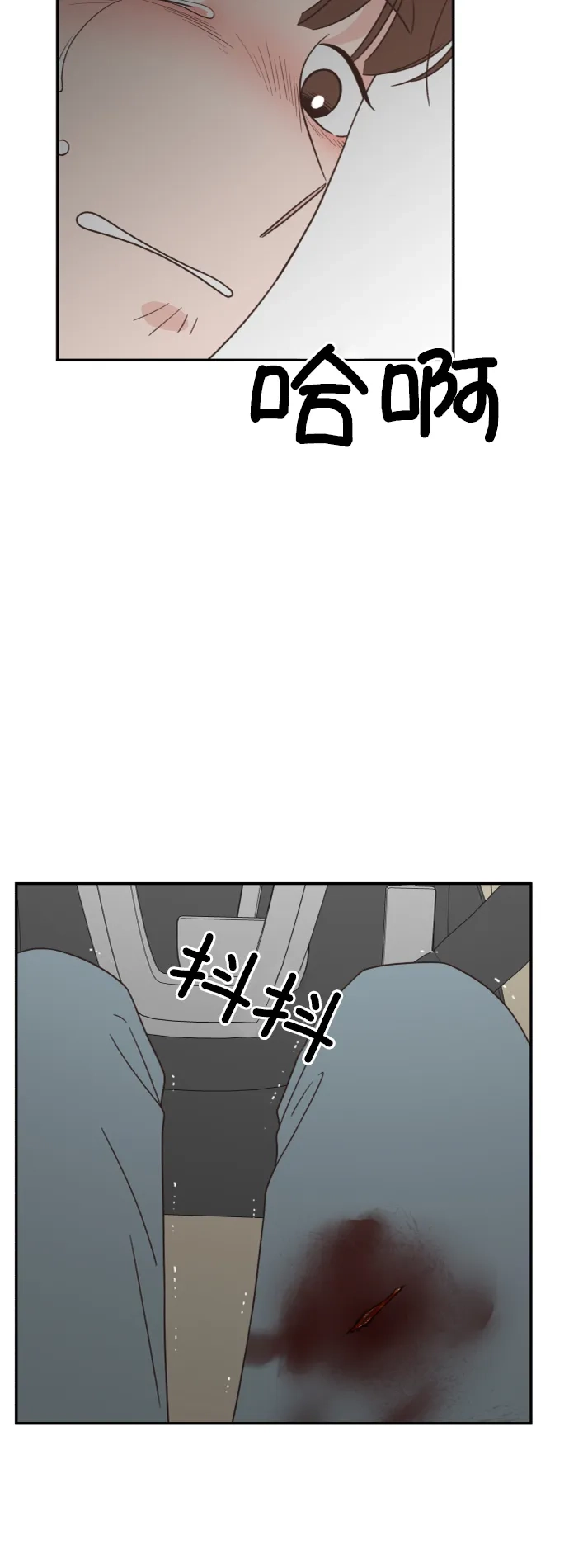 《独一无二的浪漫》第150话 第64页