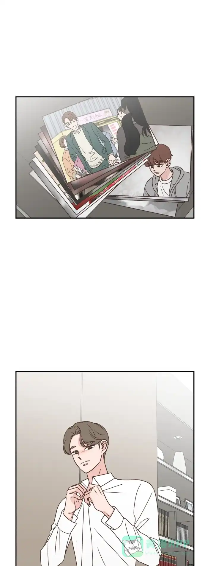 《独一无二的浪漫》第150话 第1页