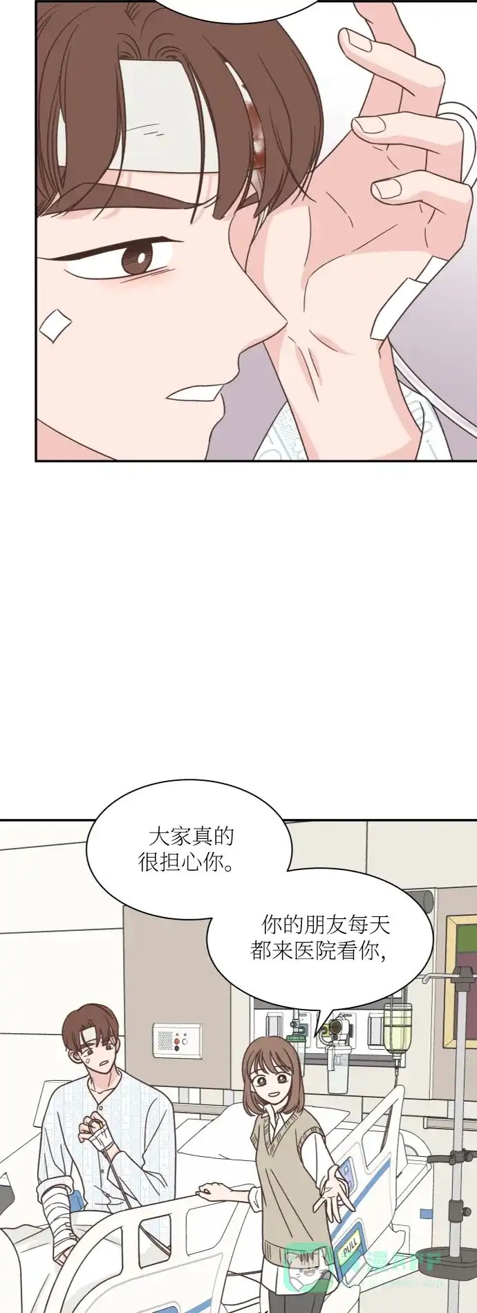 《独一无二的浪漫》第151话 第46页