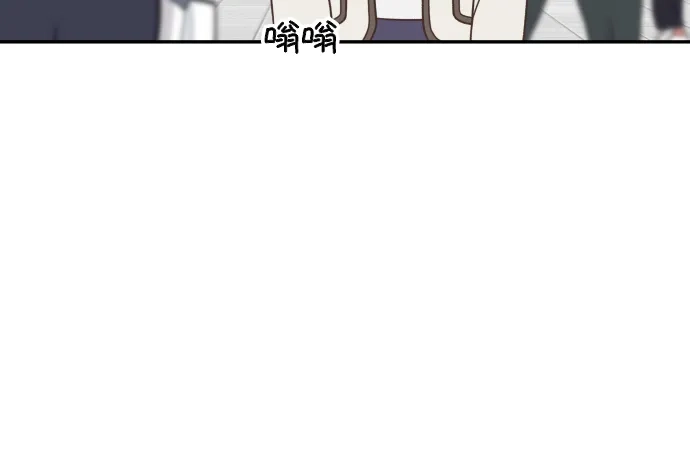 《独一无二的浪漫》第152话 第22页