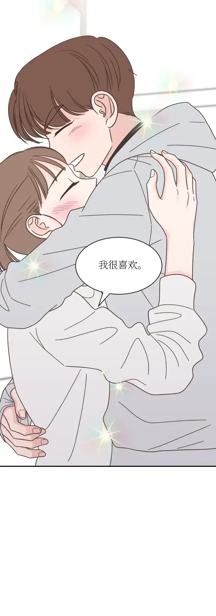 《独一无二的浪漫》第153话 第32页