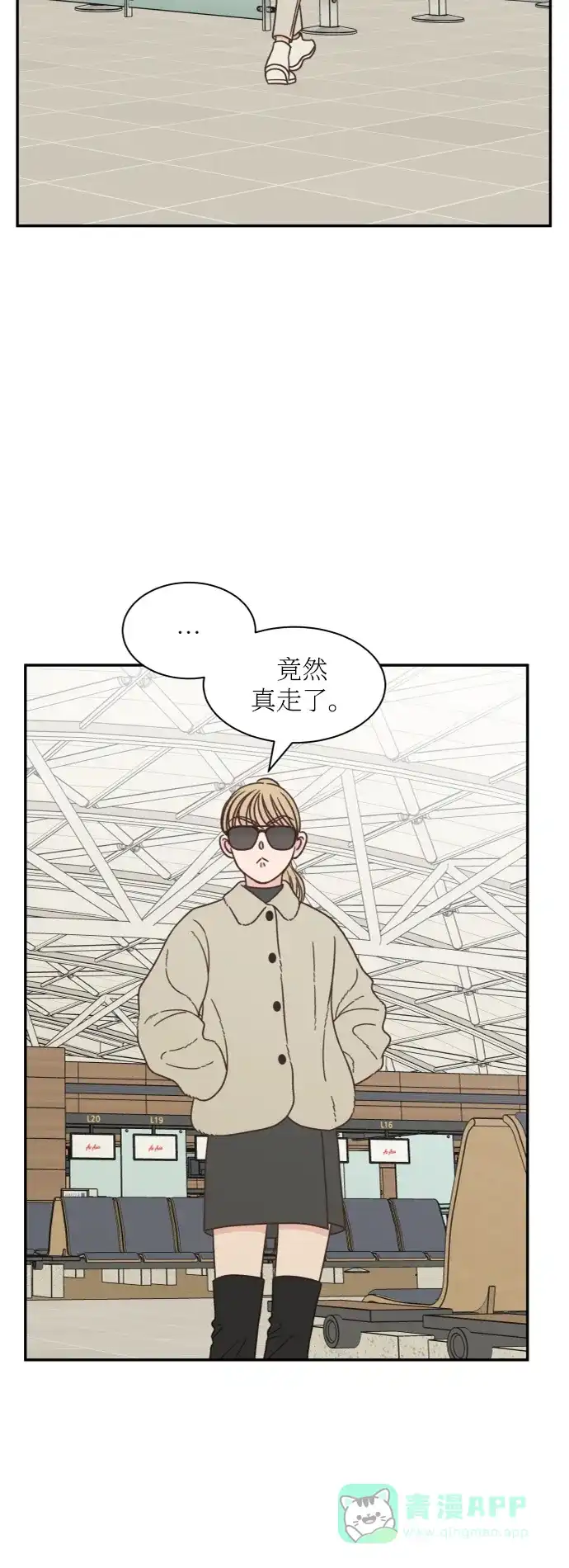 《独一无二的浪漫》第154话 第26页