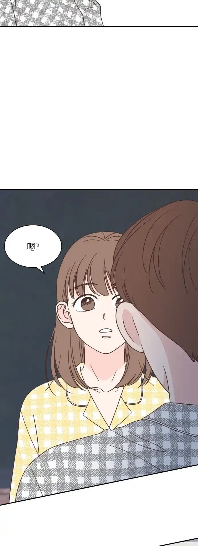 《独一无二的浪漫》第156话 第53页