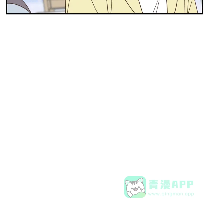 《独一无二的浪漫》外传 1 第11页