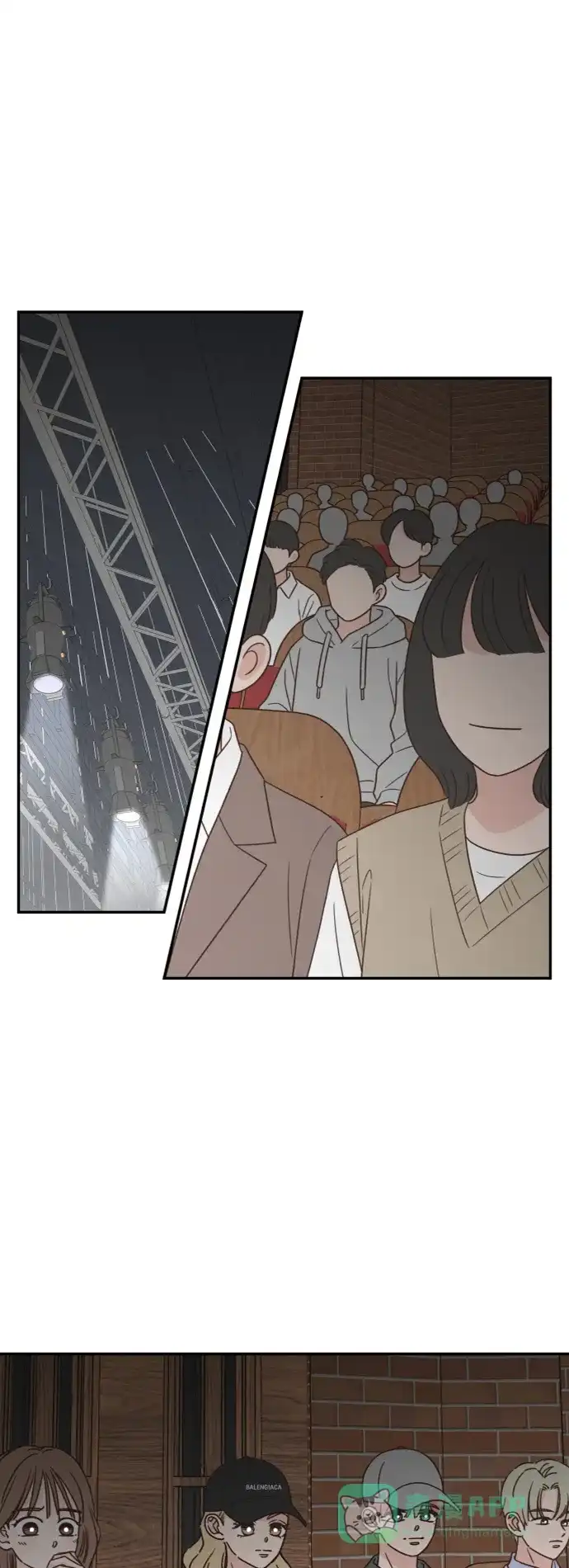 《独一无二的浪漫》外传 2 第1页