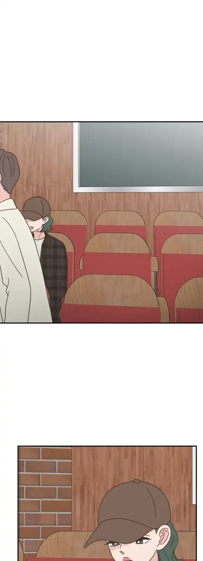 《独一无二的浪漫》外传 2 第29页