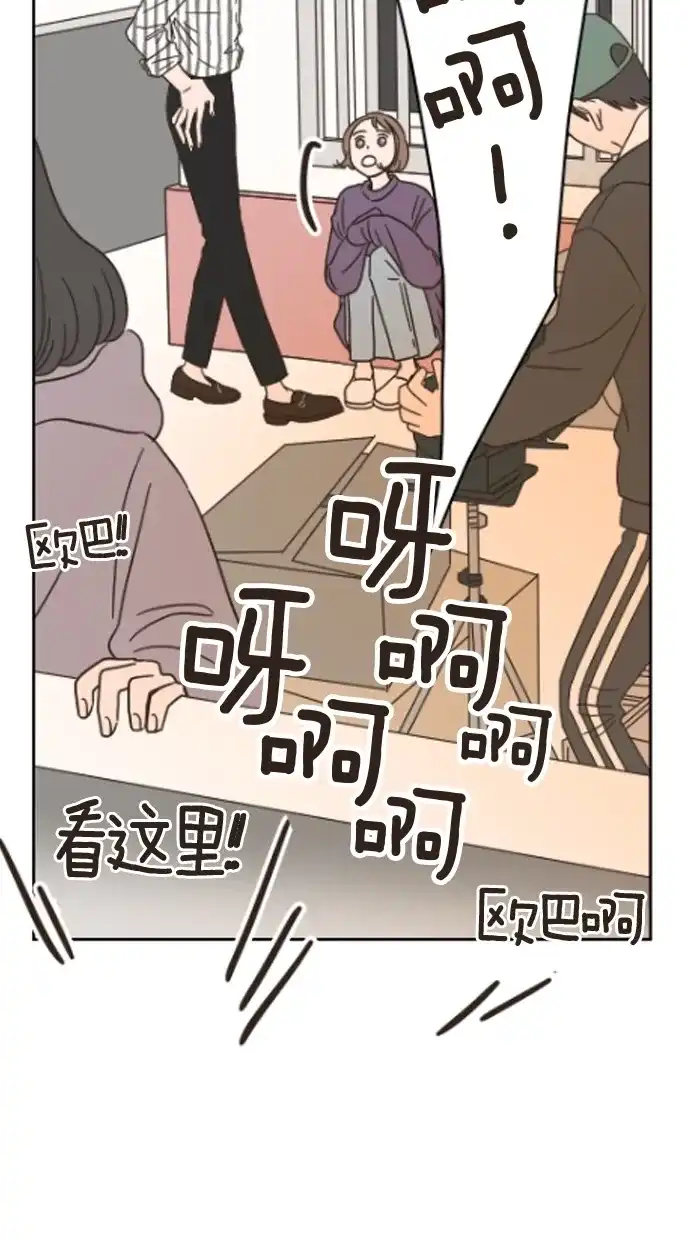 《独一无二的浪漫》第16话 第42页