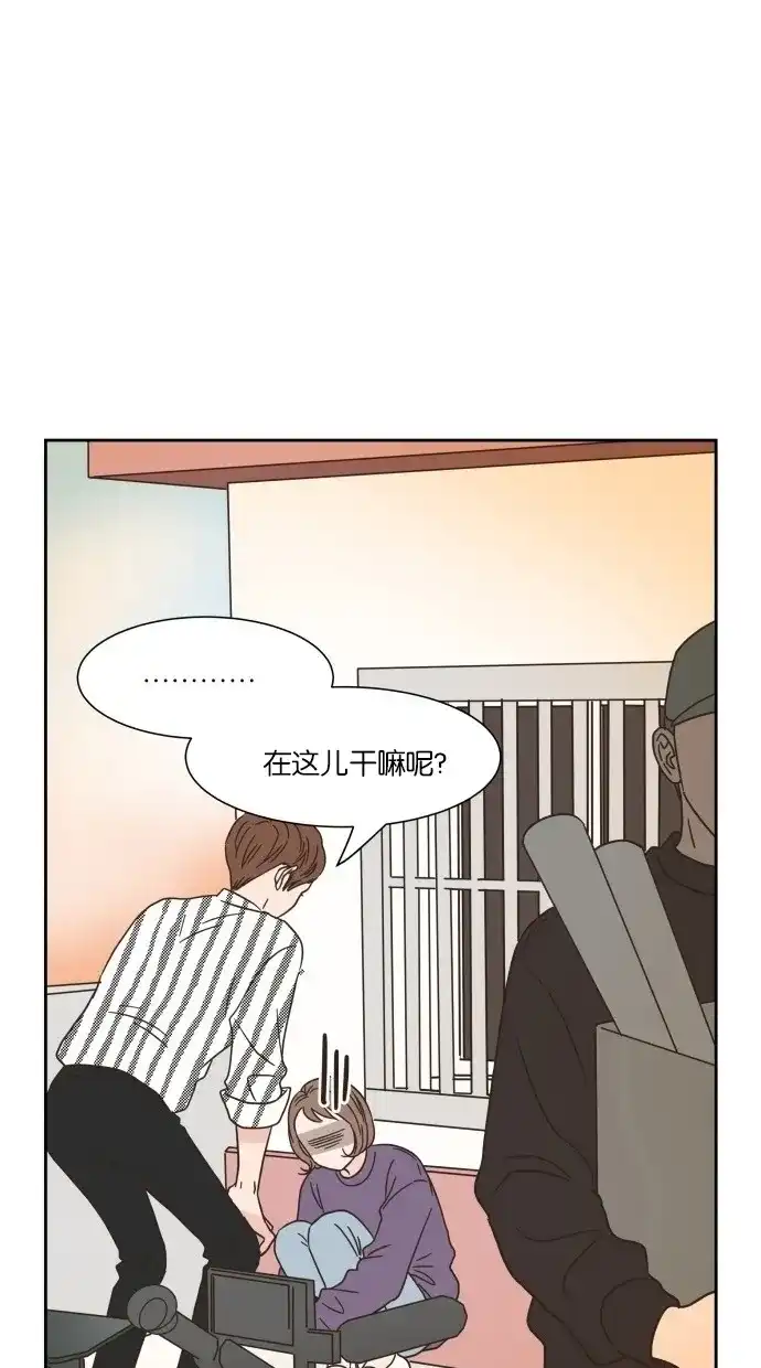 《独一无二的浪漫》第16话 第28页