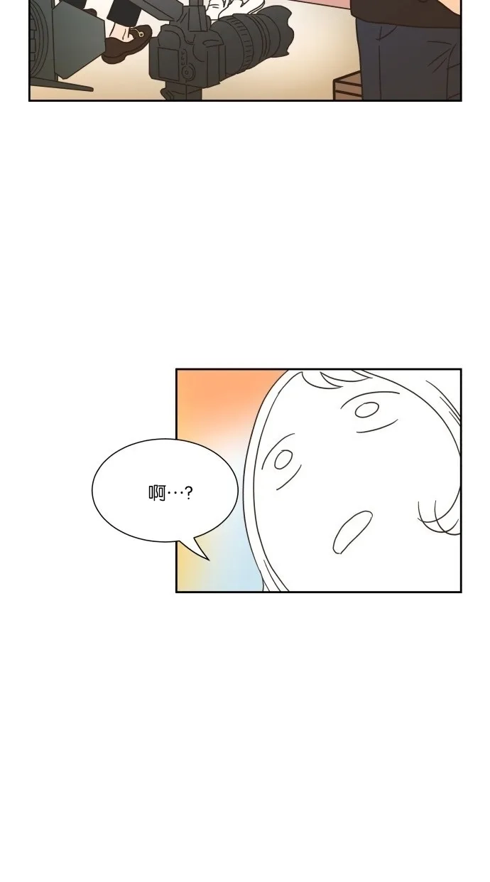 《独一无二的浪漫》第16话 第29页