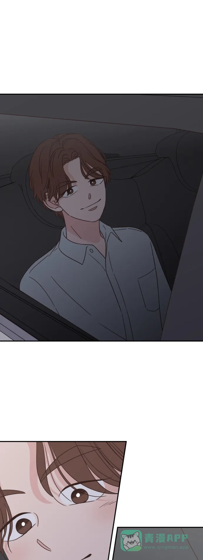 《独一无二的浪漫》外传 3 第46页