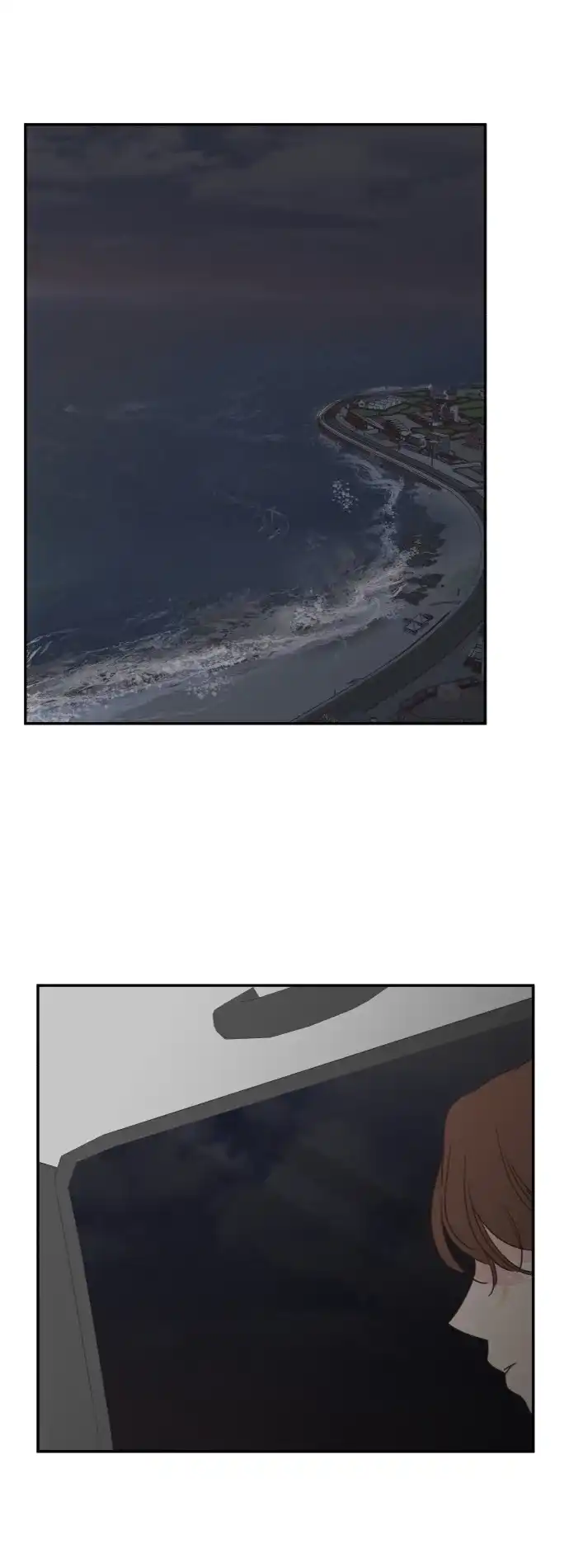 《独一无二的浪漫》外传 3 第45页
