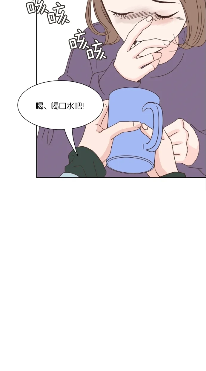 《独一无二的浪漫》第18话 第44页