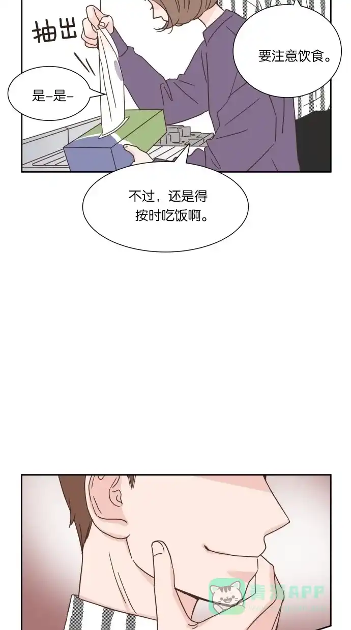 《独一无二的浪漫》第19话 第36页