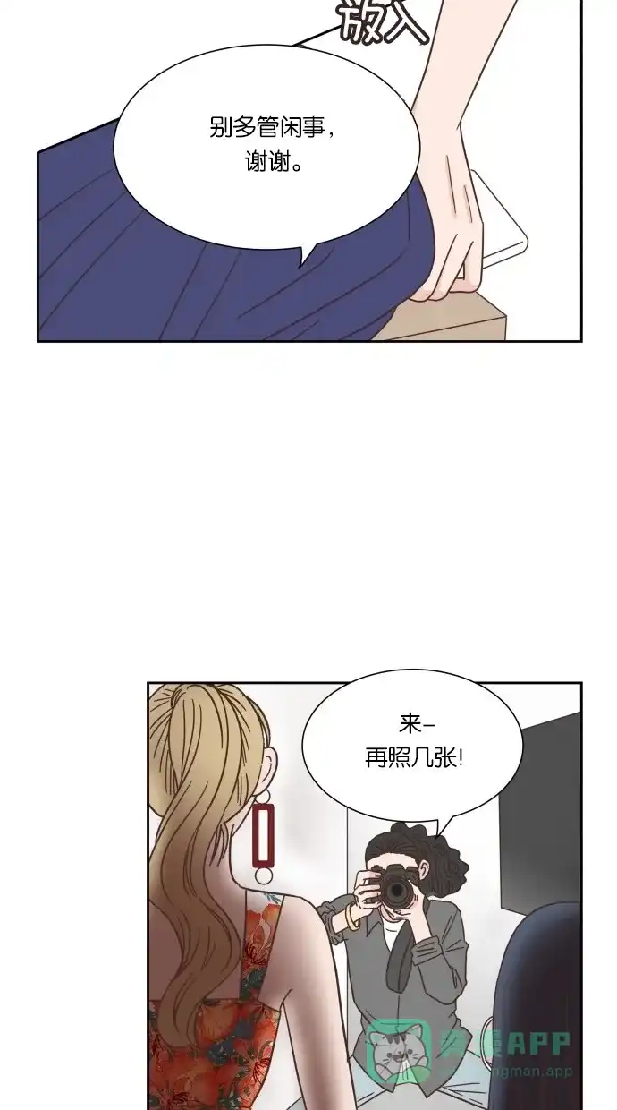 《独一无二的浪漫》第19话 第46页