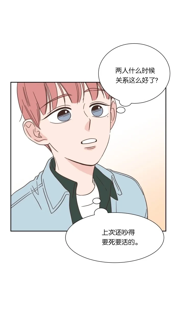 《独一无二的浪漫》第19话 第28页