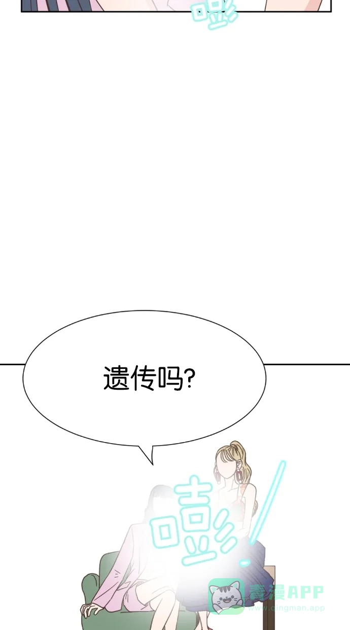 《独一无二的浪漫》第19话 第51页