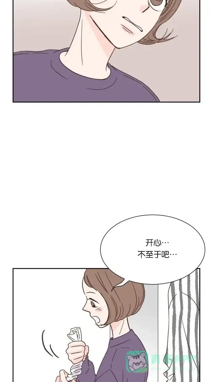 《独一无二的浪漫》第19话 第41页