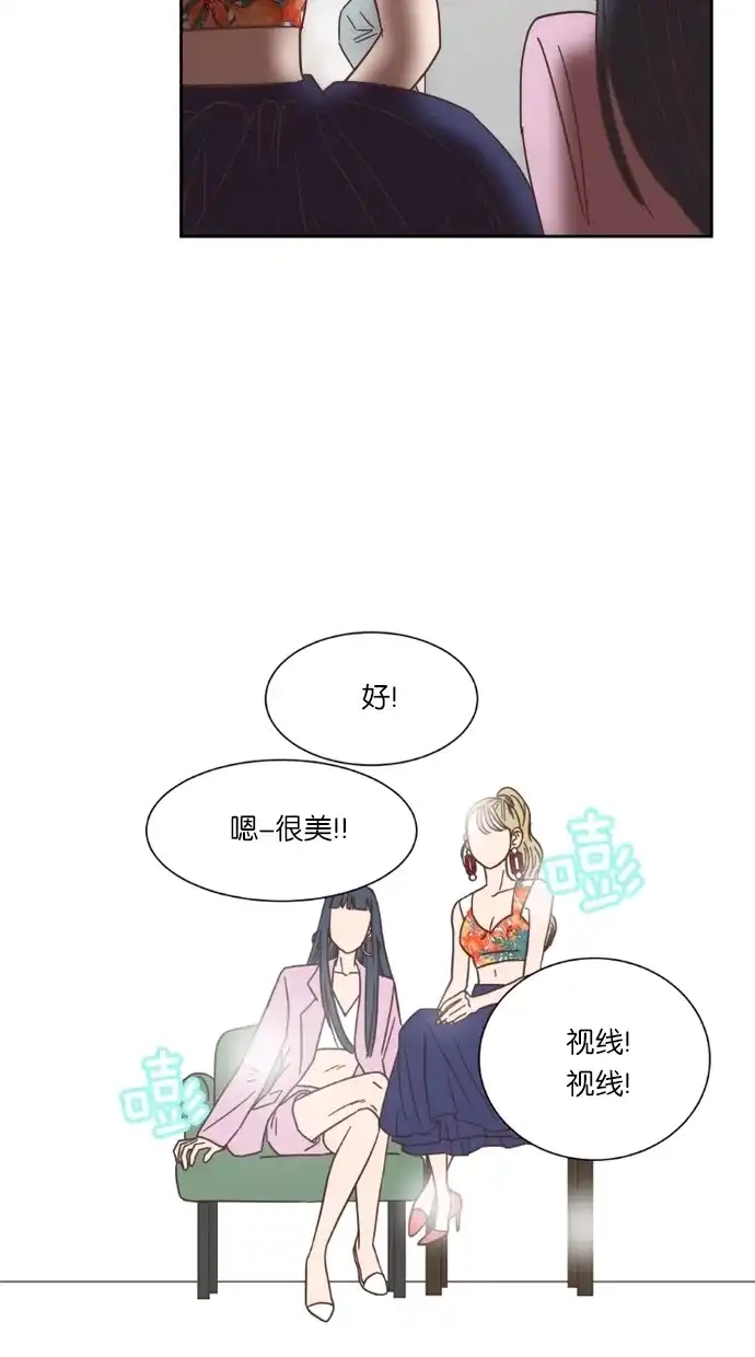 《独一无二的浪漫》第19话 第47页