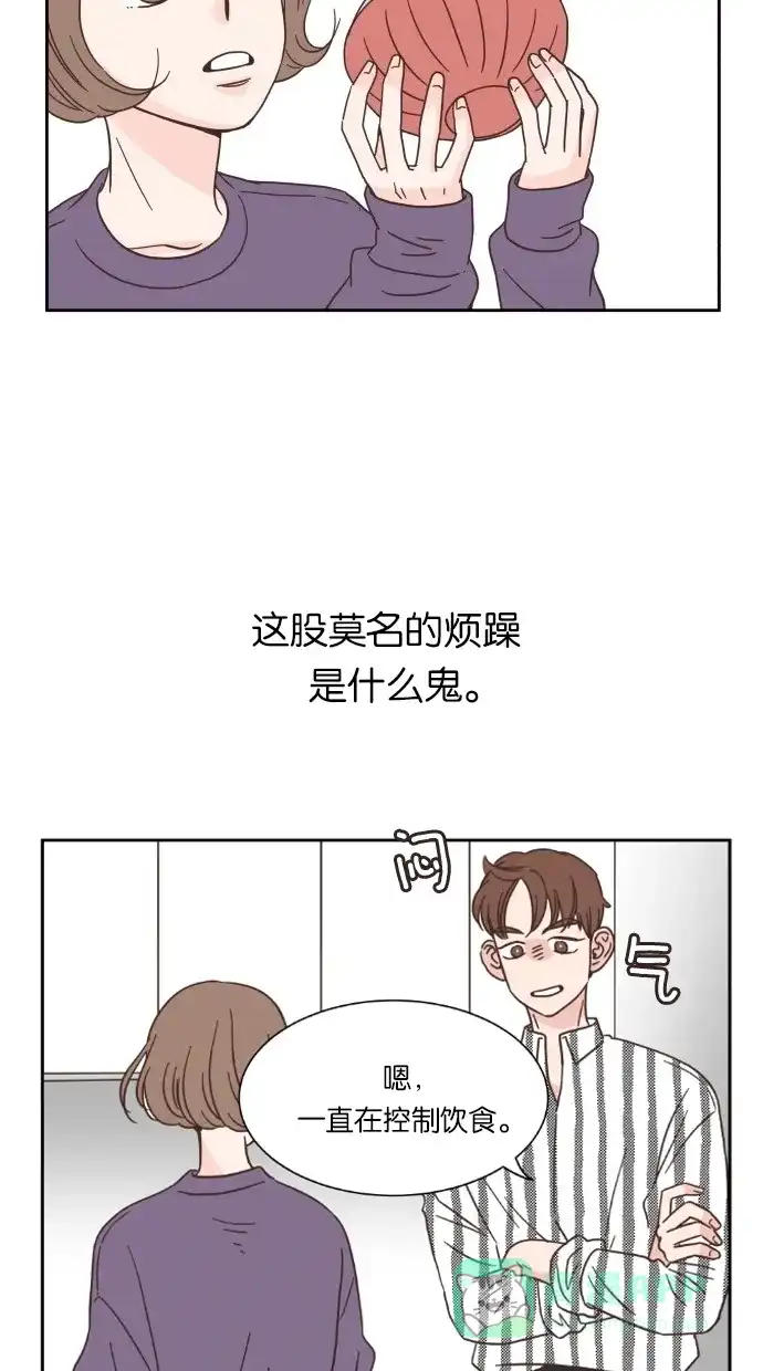 《独一无二的浪漫》第19话 第21页