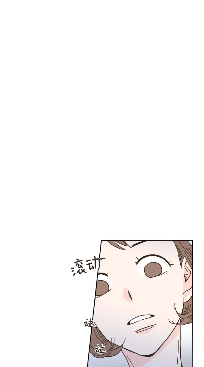 《独一无二的浪漫》第2话 第7页