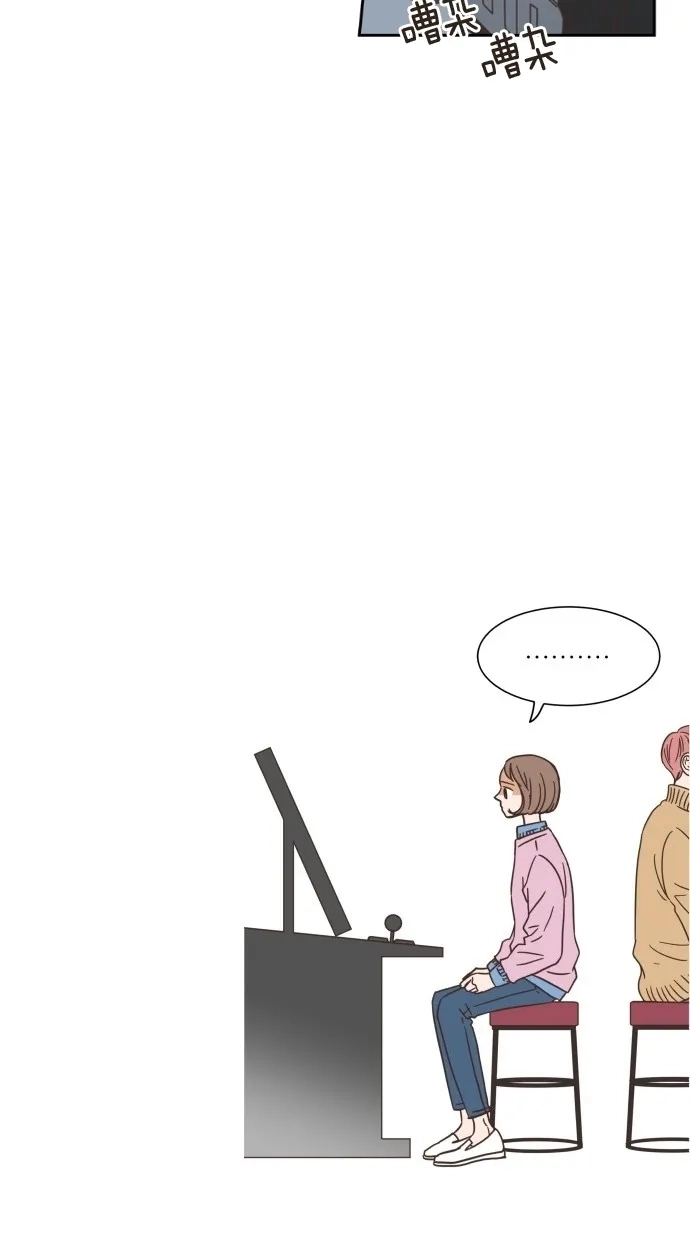 《独一无二的浪漫》第20话 第69页