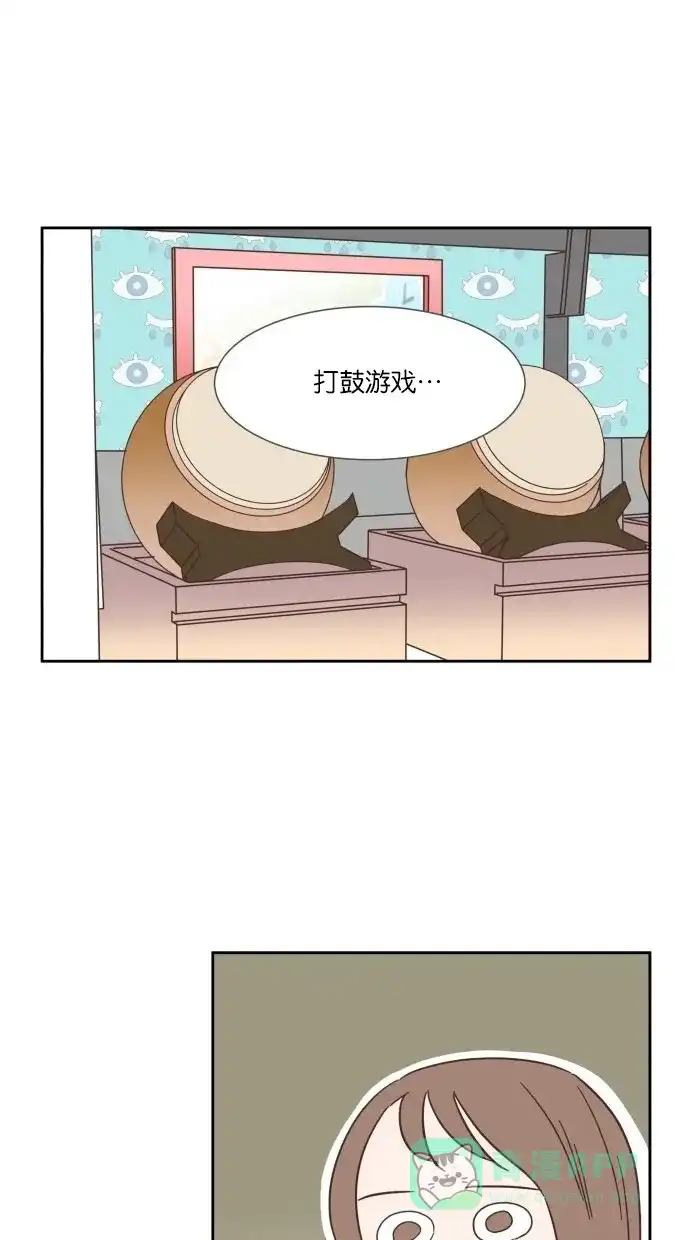 《独一无二的浪漫》第21话 第36页