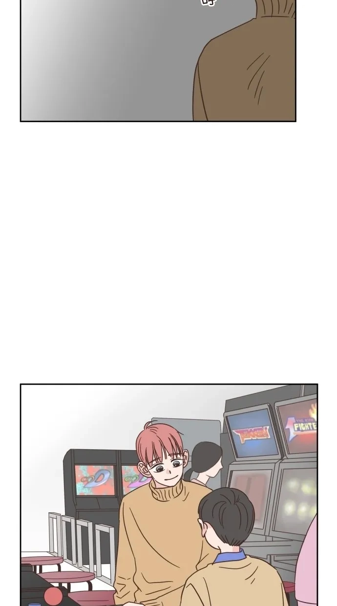 《独一无二的浪漫》第21话 第15页