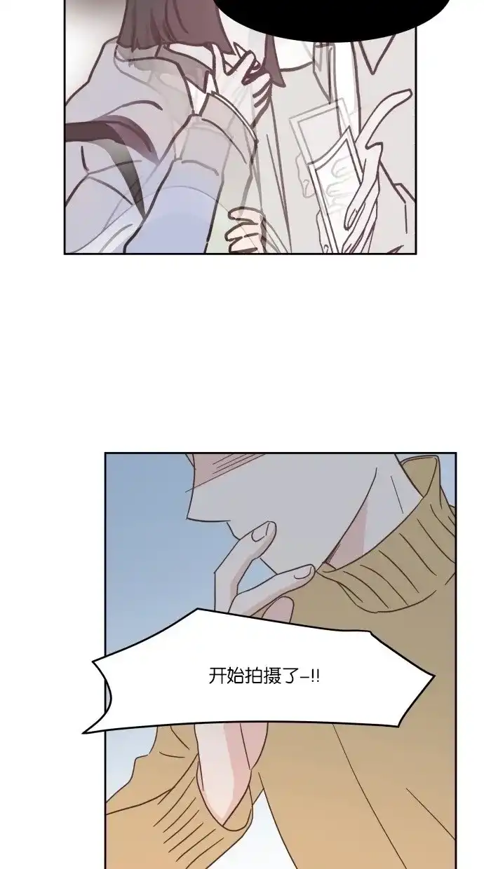 《独一无二的浪漫》第21话 第13页