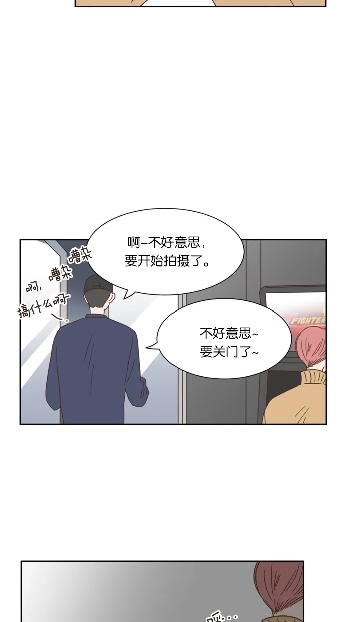 《独一无二的浪漫》第21话 第14页