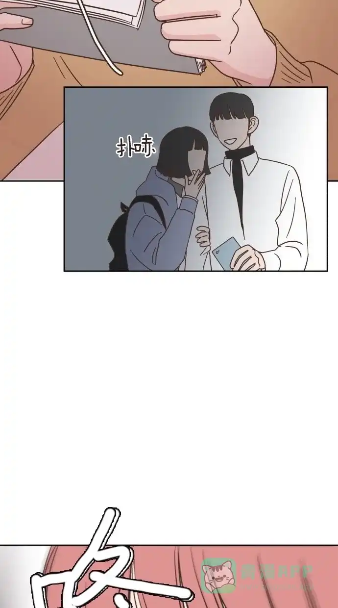 《独一无二的浪漫》第21话 第11页