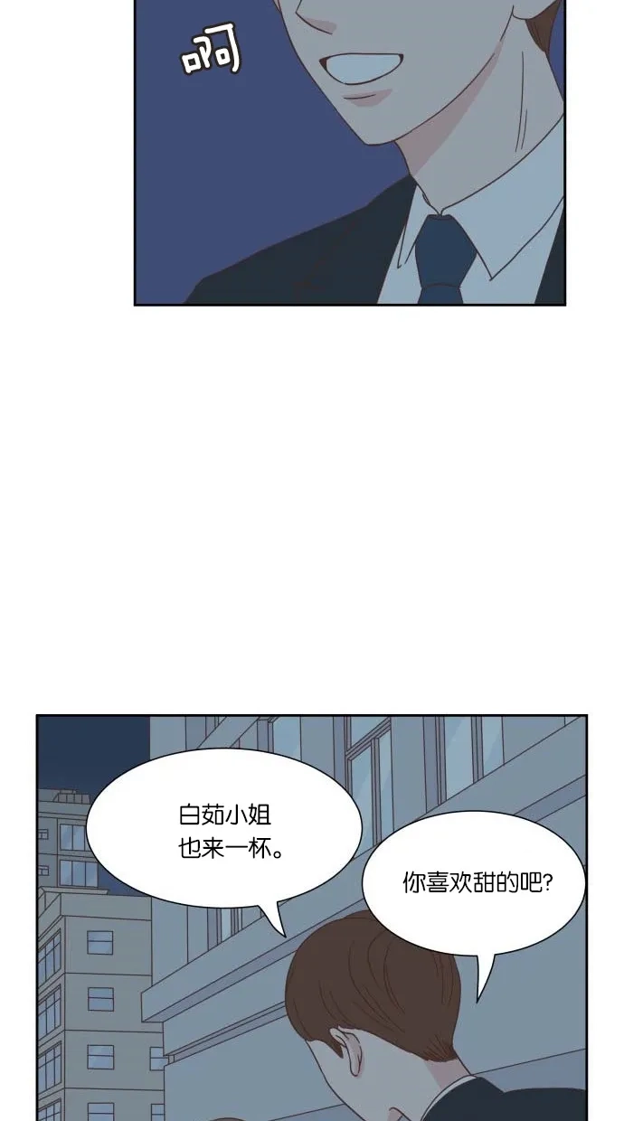 《独一无二的浪漫》第22话 第35页