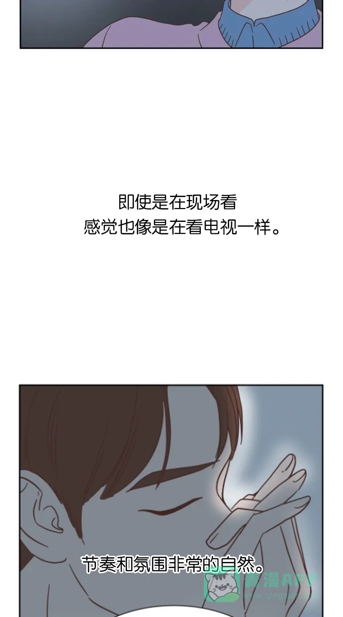 《独一无二的浪漫》第22话 第21页