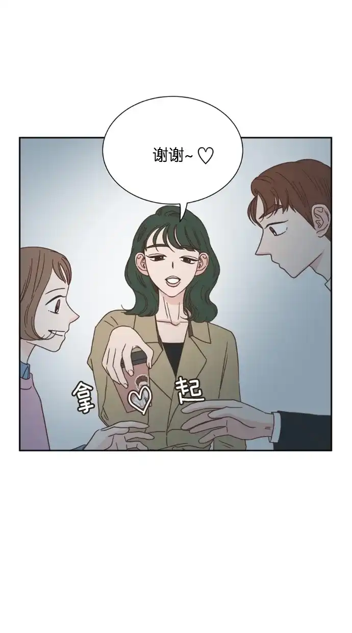 《独一无二的浪漫》第22话 第37页