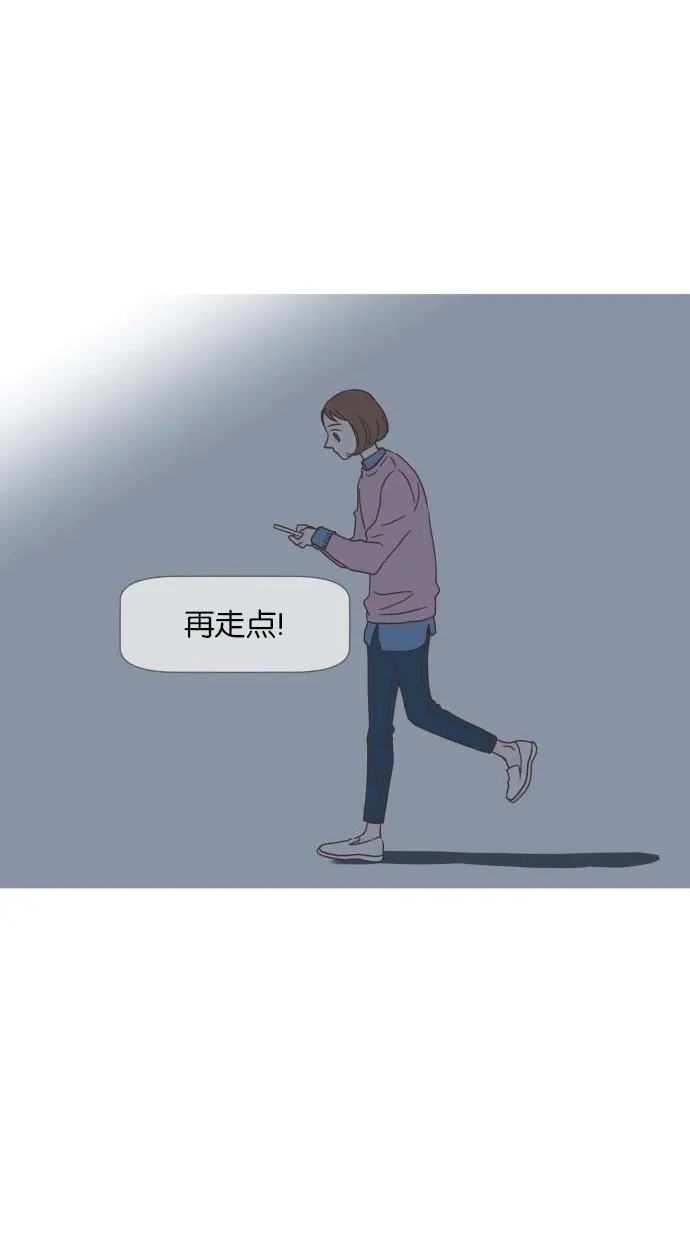 《独一无二的浪漫》第22话 第49页