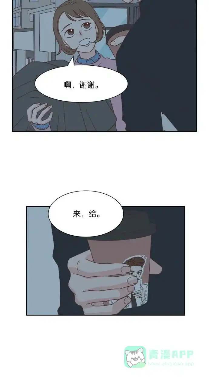 《独一无二的浪漫》第22话 第36页