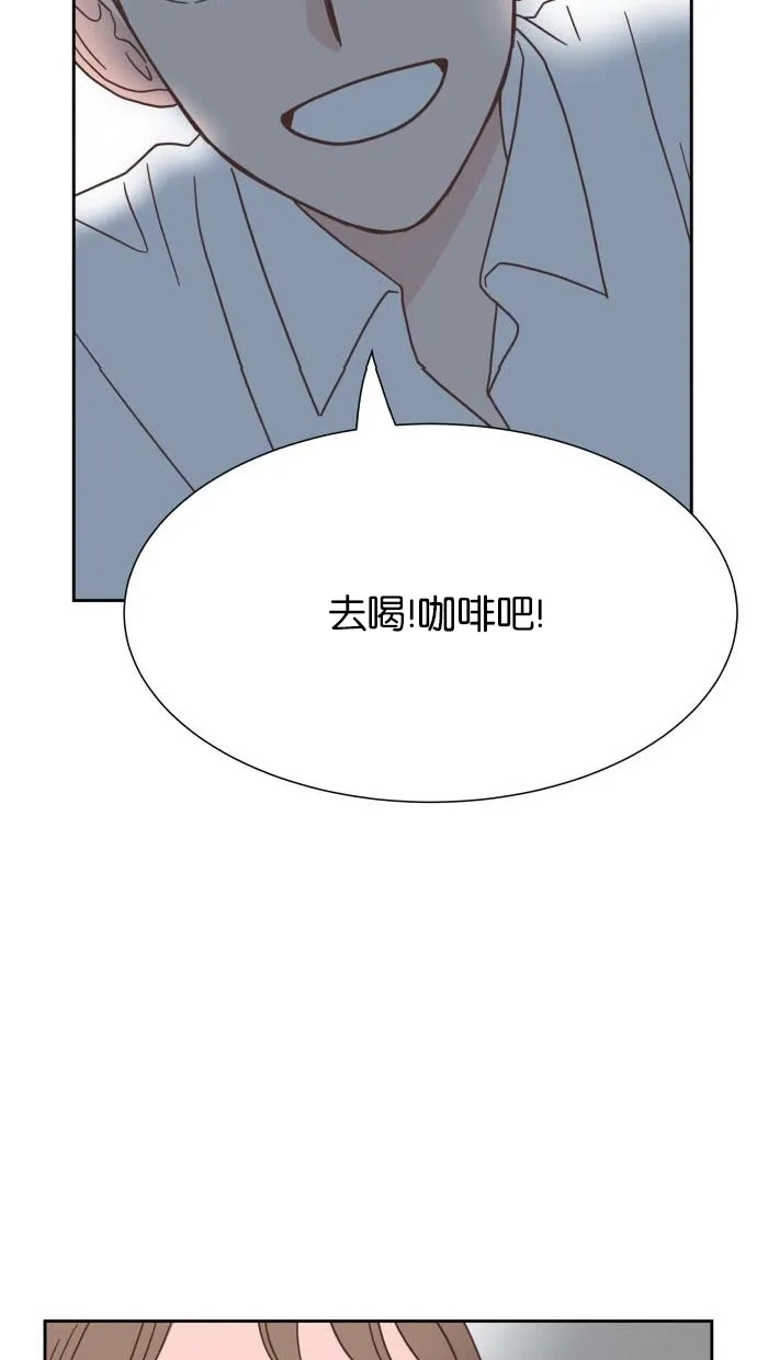《独一无二的浪漫》第22话 第52页