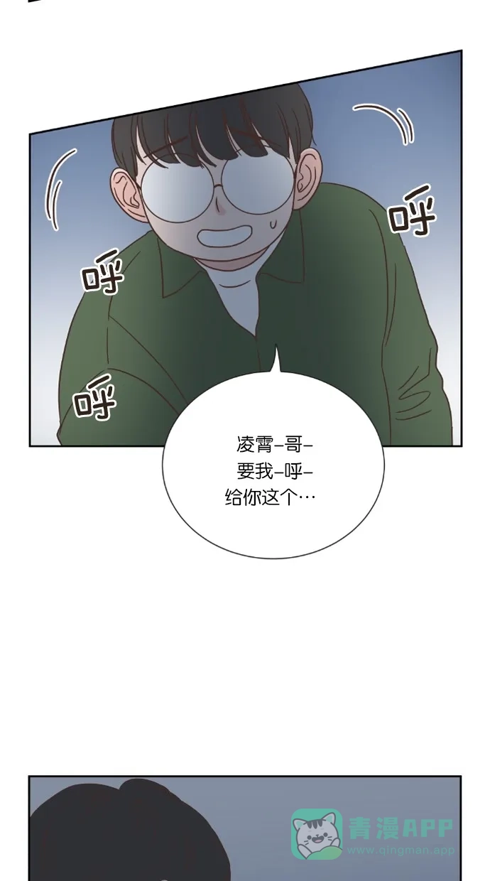 《独一无二的浪漫》第24话 第56页