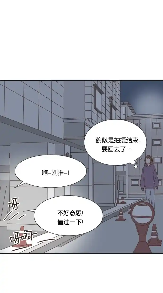 《独一无二的浪漫》第24话 第50页