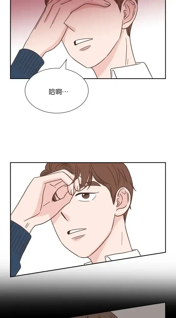 《独一无二的浪漫》第24话 第32页